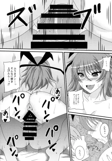 [Mizutani Rin] Yukikaze to Okaa-san Fhentai.net - Page 8