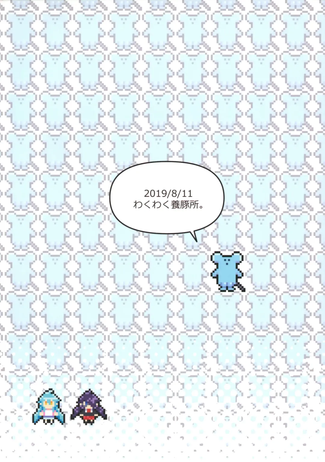 [Pokoten] Nekura no Musume ga Ero Namanushi datta node Haishin de Okashitemita Fhentai - Page 30