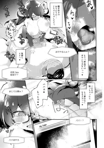 [Pokoten] Nekura no Musume ga Ero Namanushi datta node Haishin de Okashitemita Fhentai - Page 18
