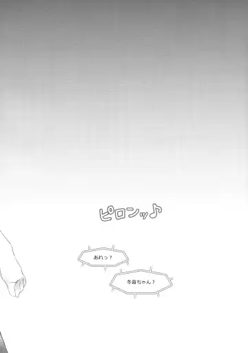 [Pokoten] Nekura no Musume ga Ero Namanushi datta node Haishin de Okashitemita Fhentai - Page 27