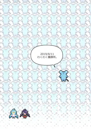 [Pokoten] Nekura no Musume ga Ero Namanushi datta node Haishin de Okashitemita Fhentai - Page 30