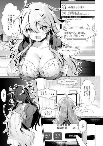 [Pokoten] Nekura no Musume ga Ero Namanushi datta node Haishin de Okashitemita Fhentai - Page 4