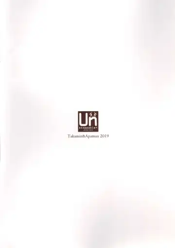 [Apaman - Takamin] Doki! Doki! PARTY!! Fhentai - Page 13