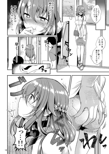 [Menoko] Pet Life ~Miu no Otsukai~ Fhentai.net - Page 12