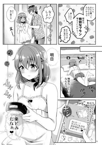 [Menoko] Pet Life ~Miu no Otsukai~ Fhentai.net - Page 7