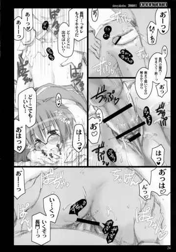 [Ouma Tokiichi] NAGATOTO Fhentai.net - Page 23