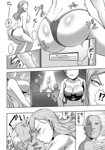 [Kuro Fn] Bakunyuu Agent Shoufu Sennyuu Mission ~SideS~ Fhentai.net - Page 6