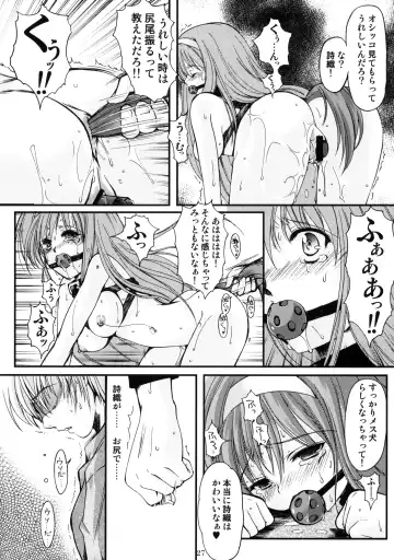 [Aizawa Hiroshi] Shiori Dai-Juuroku-Shou Happy Merry Christmas Fhentai - Page 26