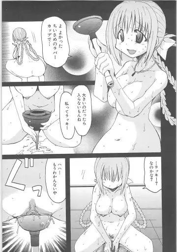 [Hirowa Nagi] kyuinn Fhentai - Page 11