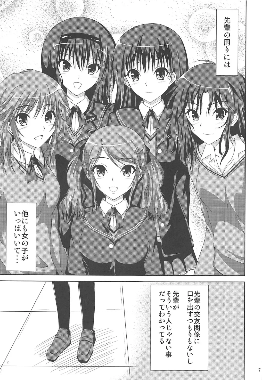 [Onsen Panda] Amaama Biyori 2 Fhentai - Page 6