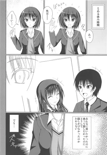 [Onsen Panda] Amaama Biyori 2 Fhentai - Page 5