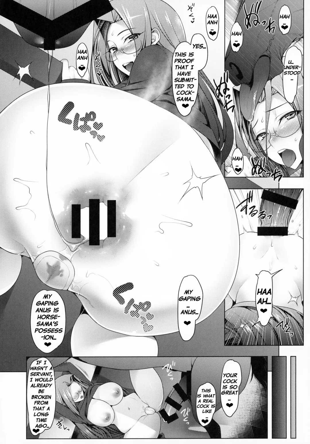 [Namidame] Emiya-ke Futei Koukou Ryouiki San ~Rider Medusa no Baai~ Anal cuckolding for Emiya family 3 ~ Rider Medusa case Fhentai - Page 11