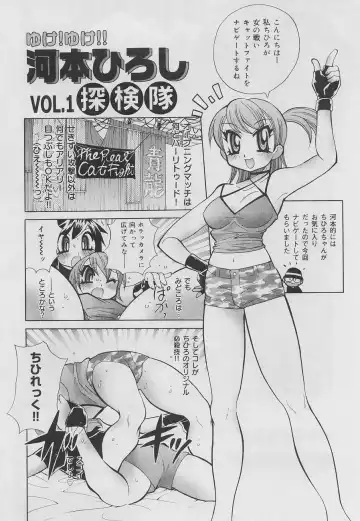 [Kawamoto Hiroshi] Bakunyuu Nurse Yoru no Nure Nure Kenshin Fhentai - Page 163