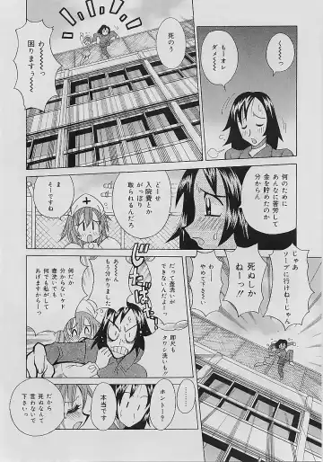 [Kawamoto Hiroshi] Bakunyuu Nurse Yoru no Nure Nure Kenshin Fhentai - Page 28