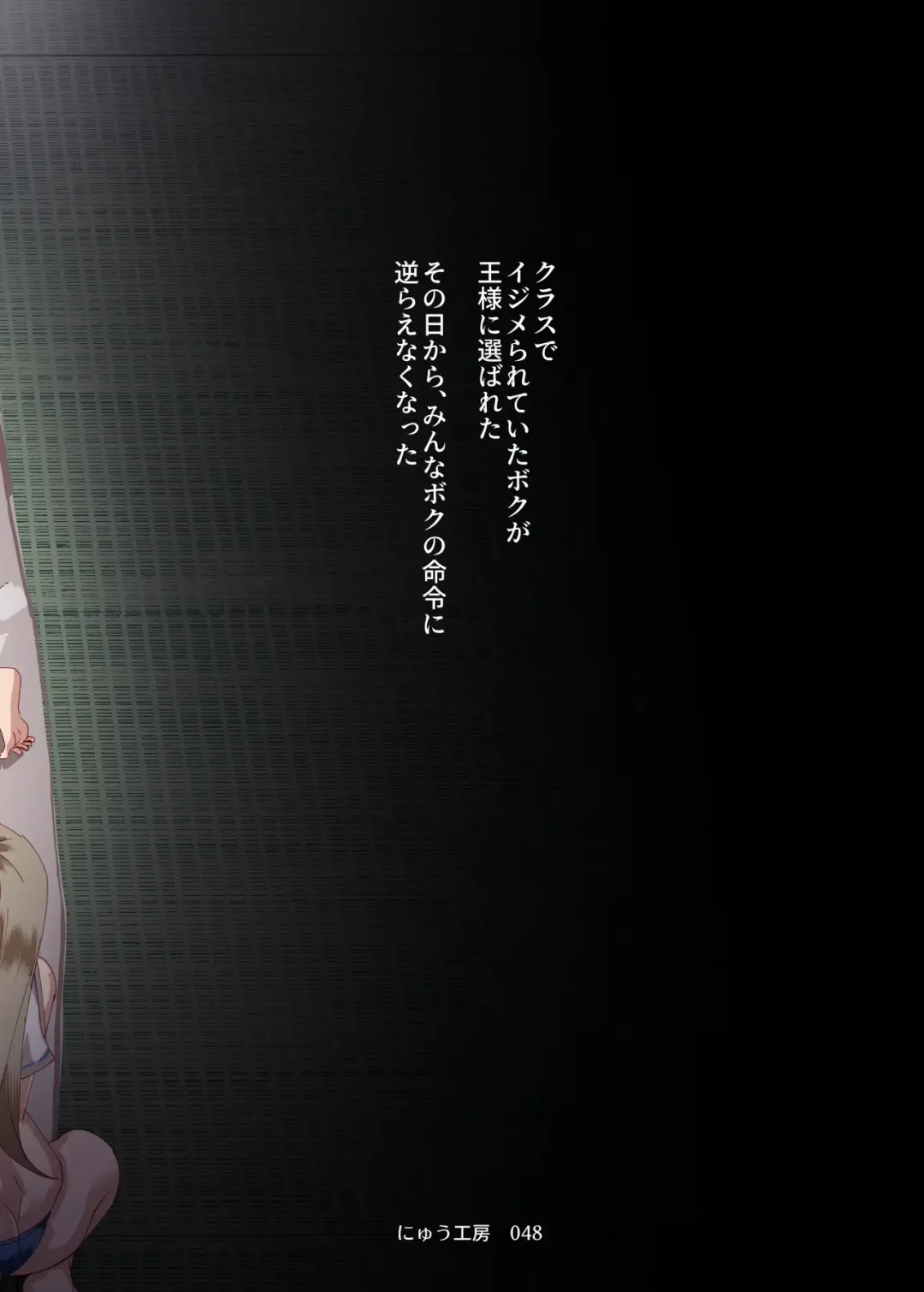 [Nyuu] Zenin Boku no Omocha Fhentai - Page 46