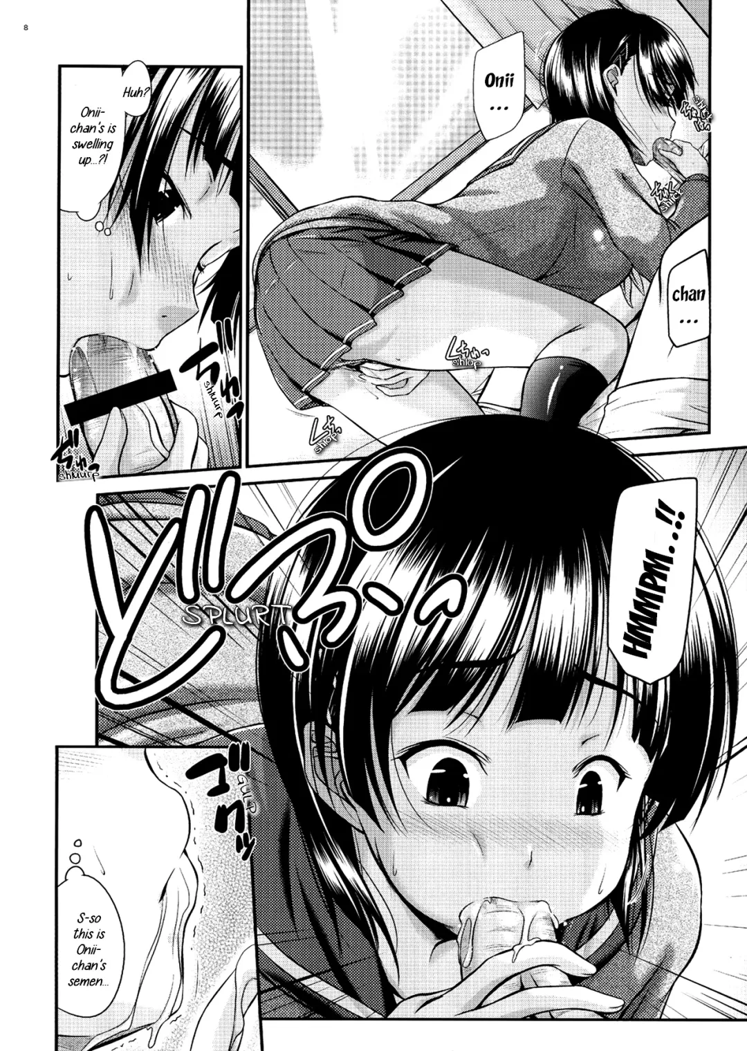 [Nagisano Usagi] Suguha no Himitsu | Suguha's Secret Fhentai - Page 7