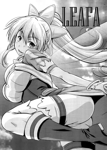 [Nagisano Usagi] Suguha no Himitsu | Suguha's Secret Fhentai.net - Page 20