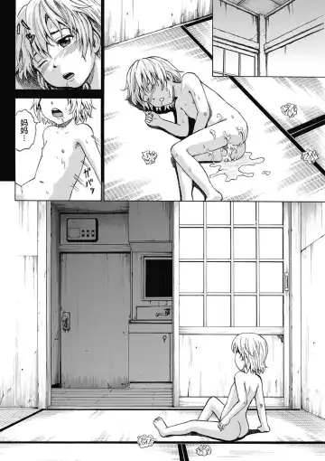 [Kawady Max] Kizudarake no Shoujo-tachi Fhentai.net - Page 37