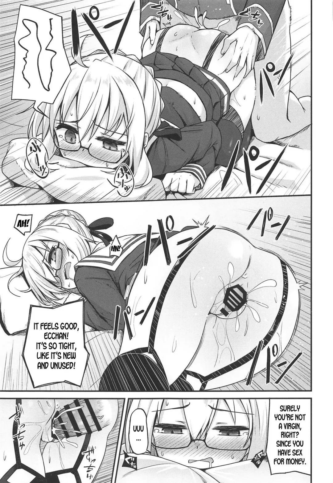 [Hino] eX! Fhentai - Page 6