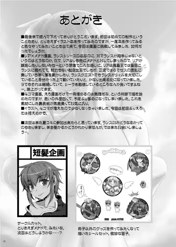 [Dha] Joou-sama ni Chuusei o Fhentai - Page 32