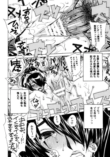 [Leopard] Leopard Hon 14 Fhentai - Page 19