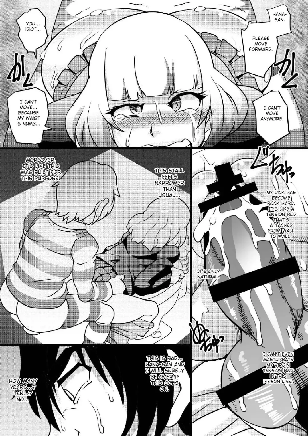 [Syouryuupen] Prizun! Fhentai.net - Page 12