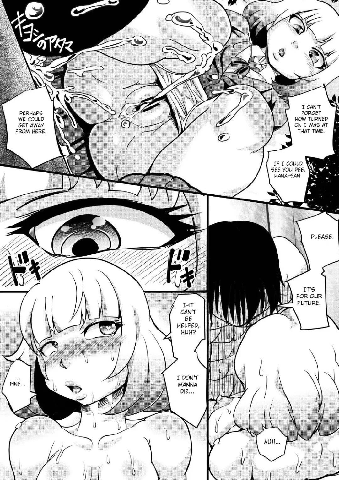 [Syouryuupen] Prizun! Fhentai.net - Page 18