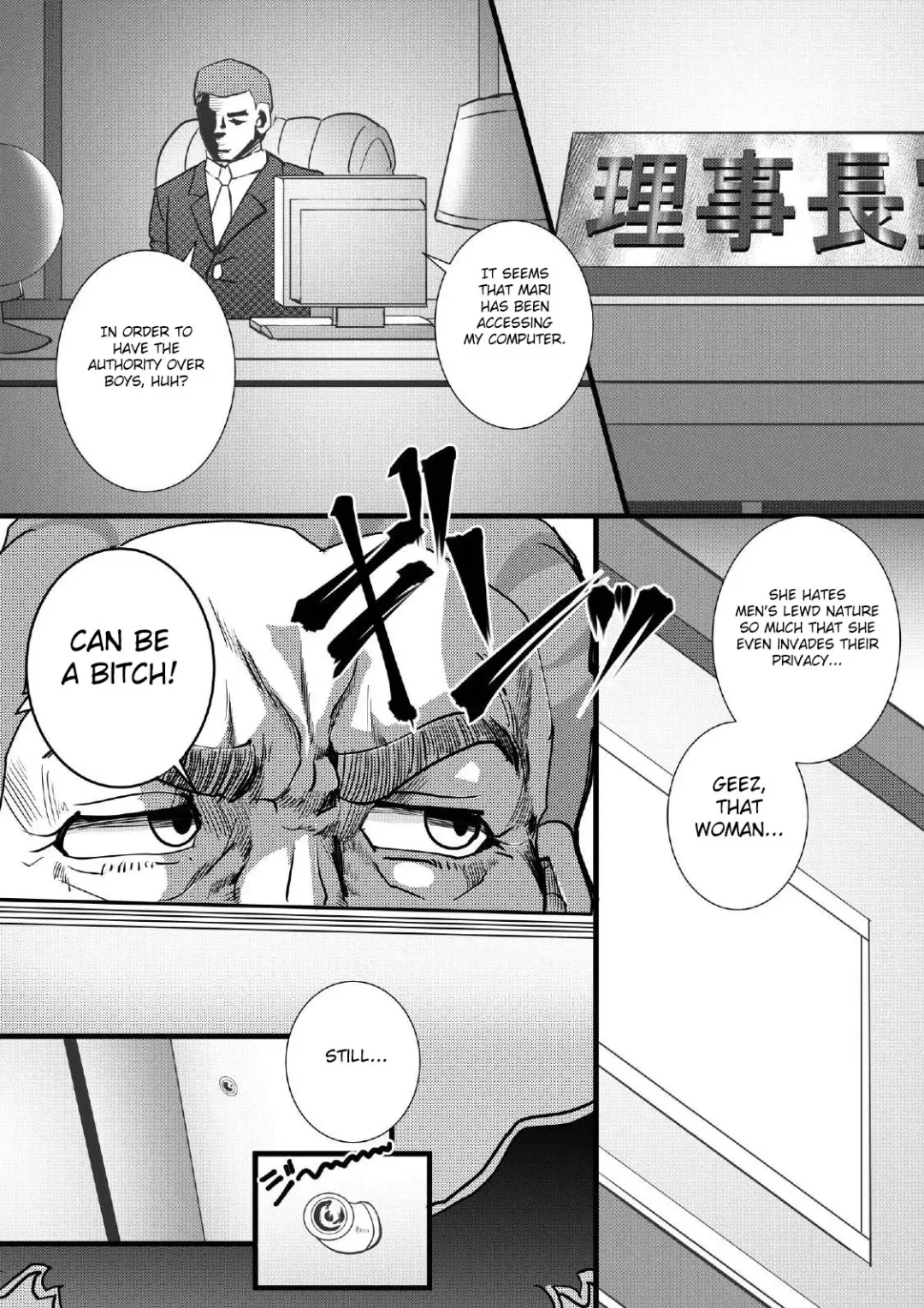 [Syouryuupen] Prizun! Fhentai.net - Page 26