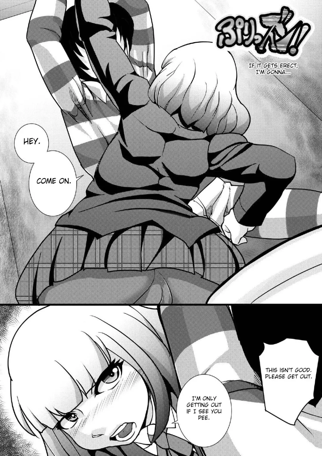 [Syouryuupen] Prizun! Fhentai.net - Page 4