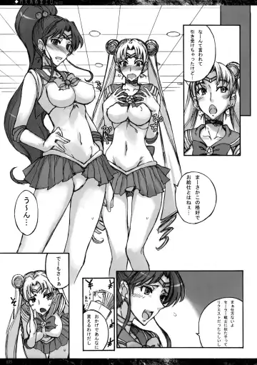 [Isao] Getsukasui Mokukindo Nichi 3 Fhentai.net - Page 4