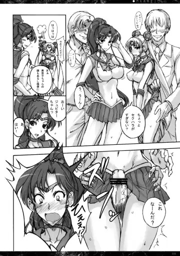 [Isao] Getsukasui Mokukindo Nichi 3 Fhentai.net - Page 5