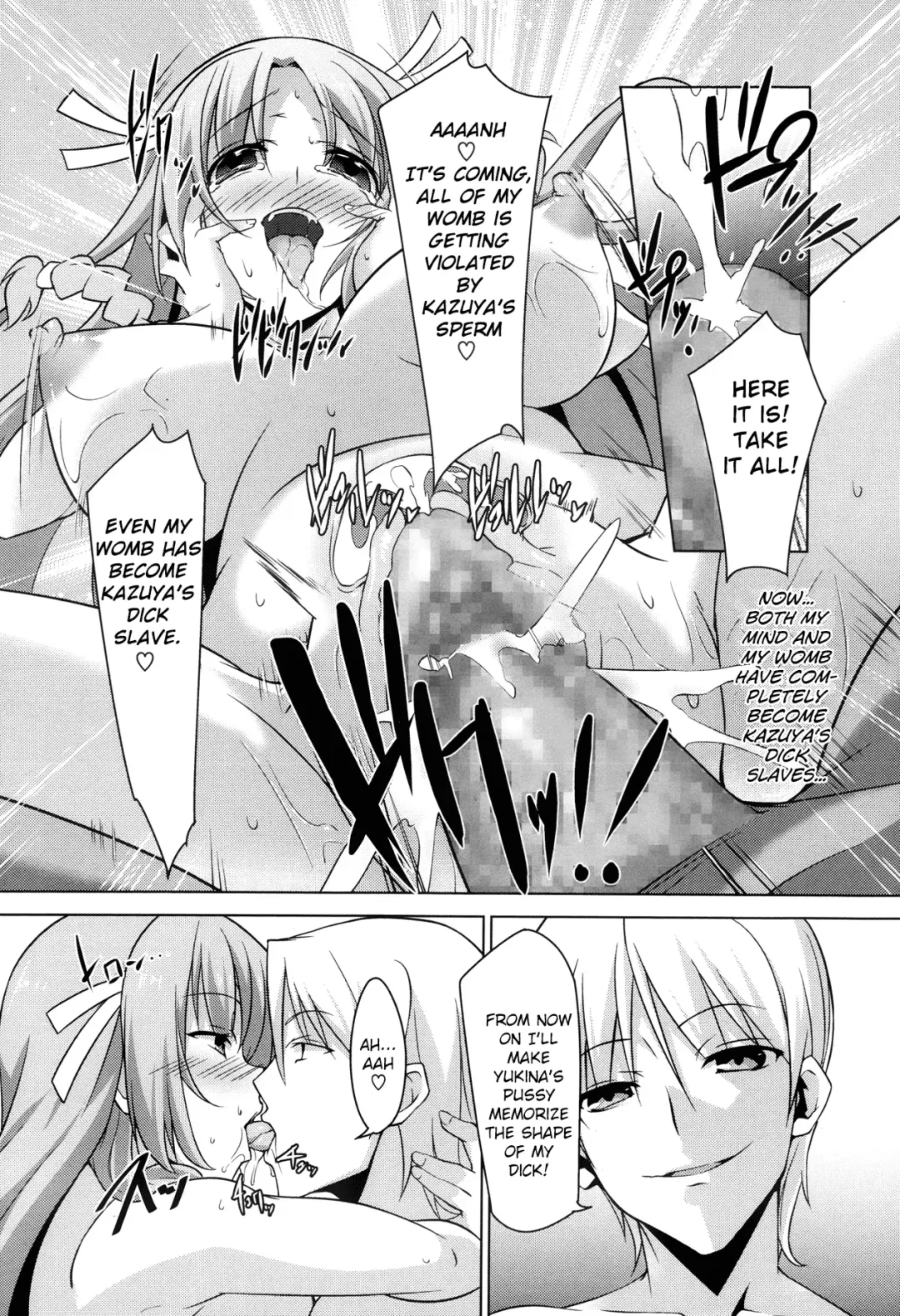 [Inoue Takumi] Otouto no Onna wa Ore no Mono Fhentai - Page 23