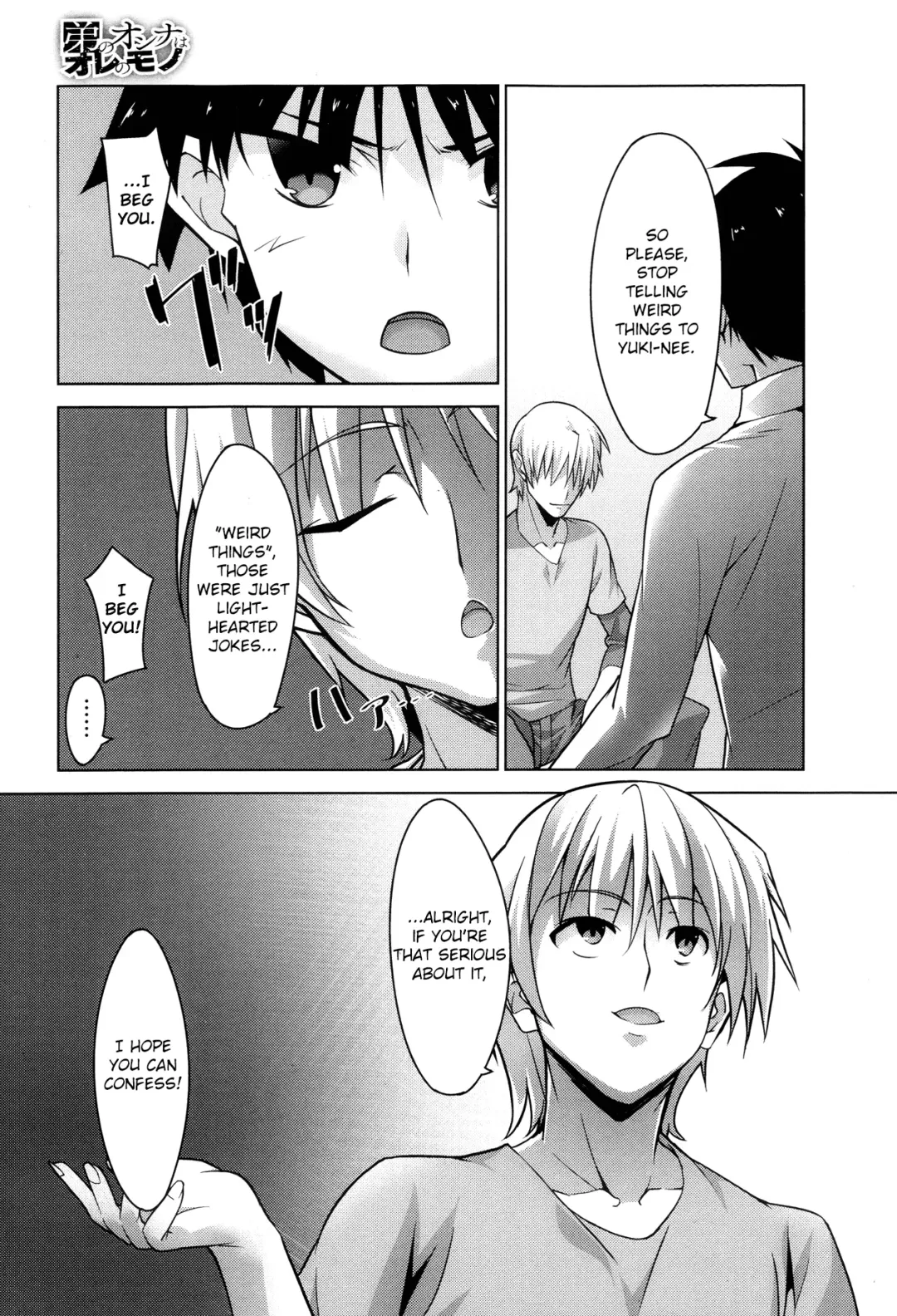 [Inoue Takumi] Otouto no Onna wa Ore no Mono Fhentai - Page 5