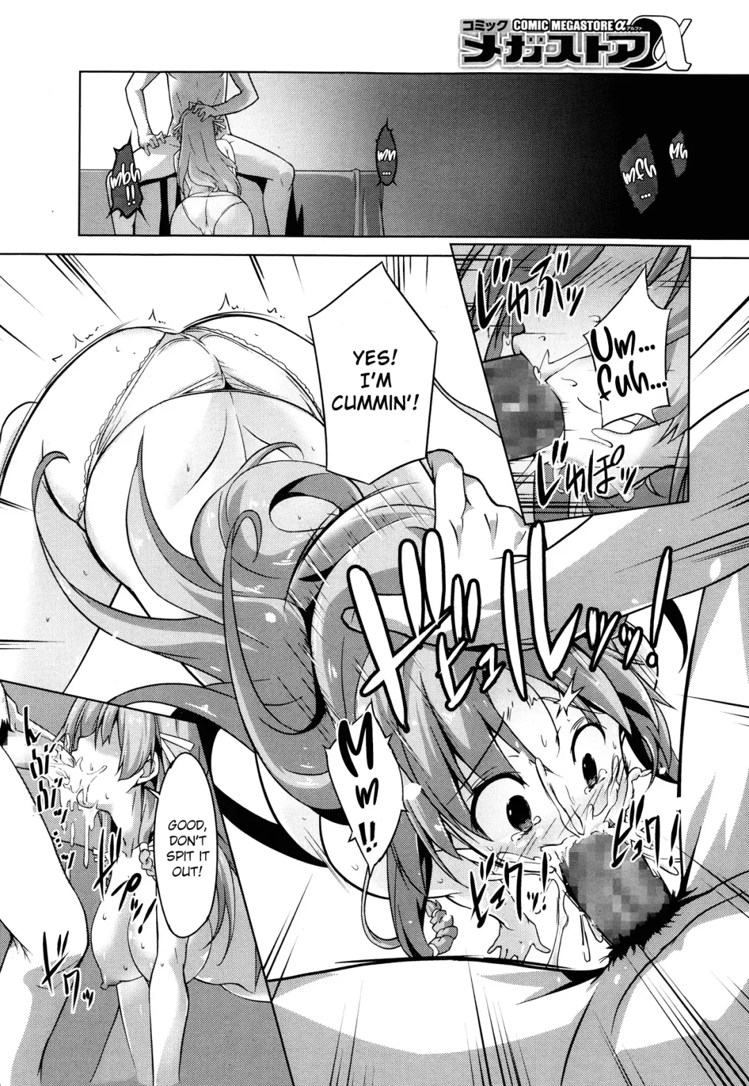 [Inoue Takumi] Otouto no Onna wa Ore no Mono Fhentai - Page 6