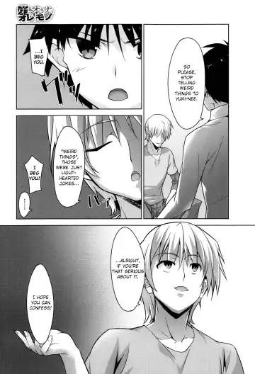 [Inoue Takumi] Otouto no Onna wa Ore no Mono Fhentai - Page 5