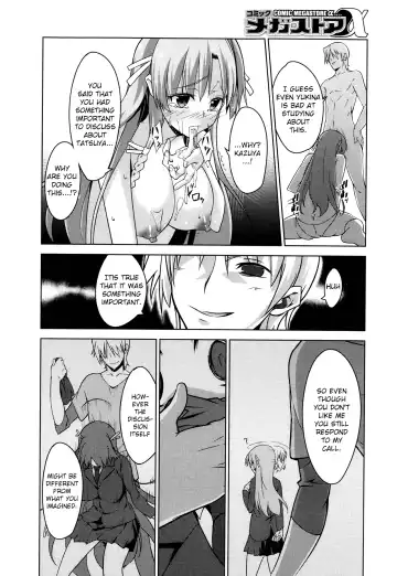 [Inoue Takumi] Otouto no Onna wa Ore no Mono Fhentai - Page 8