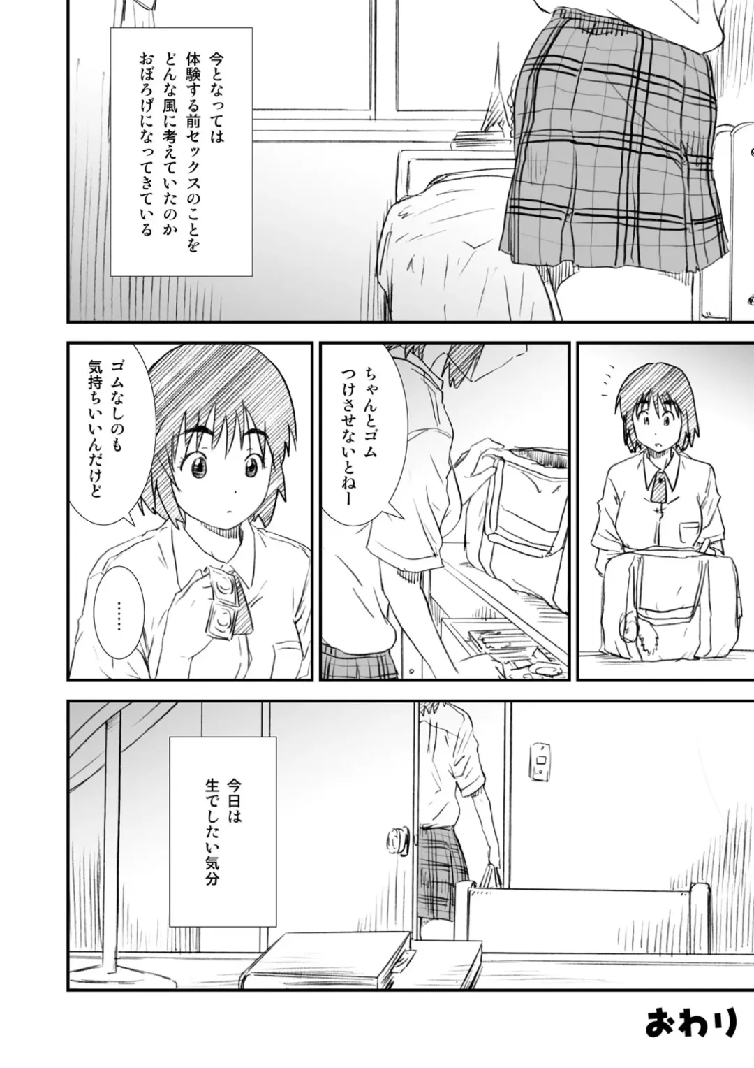 [Yumi Ichirou] Kikan Yumi Ichirou Soushuuhen + Delta Fhentai - Page 44