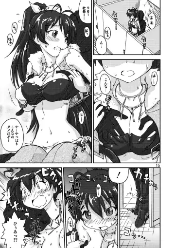 [Yumi Ichirou] Kikan Yumi Ichirou Soushuuhen + Delta Fhentai - Page 15