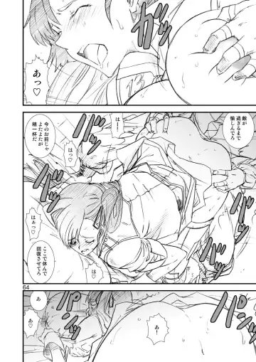 [Yumi Ichirou] Kikan Yumi Ichirou Soushuuhen + Delta Fhentai - Page 64