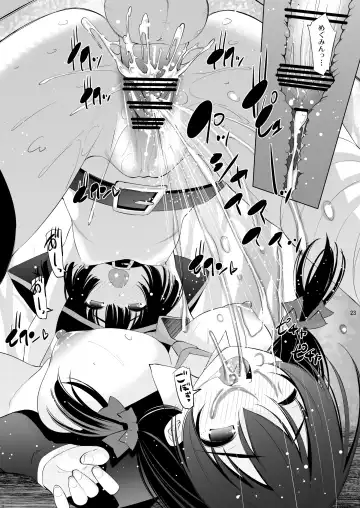 [Maihara Matsuge] Kono Iyarashii Ekitai wa Nan desu ka? Fhentai - Page 22