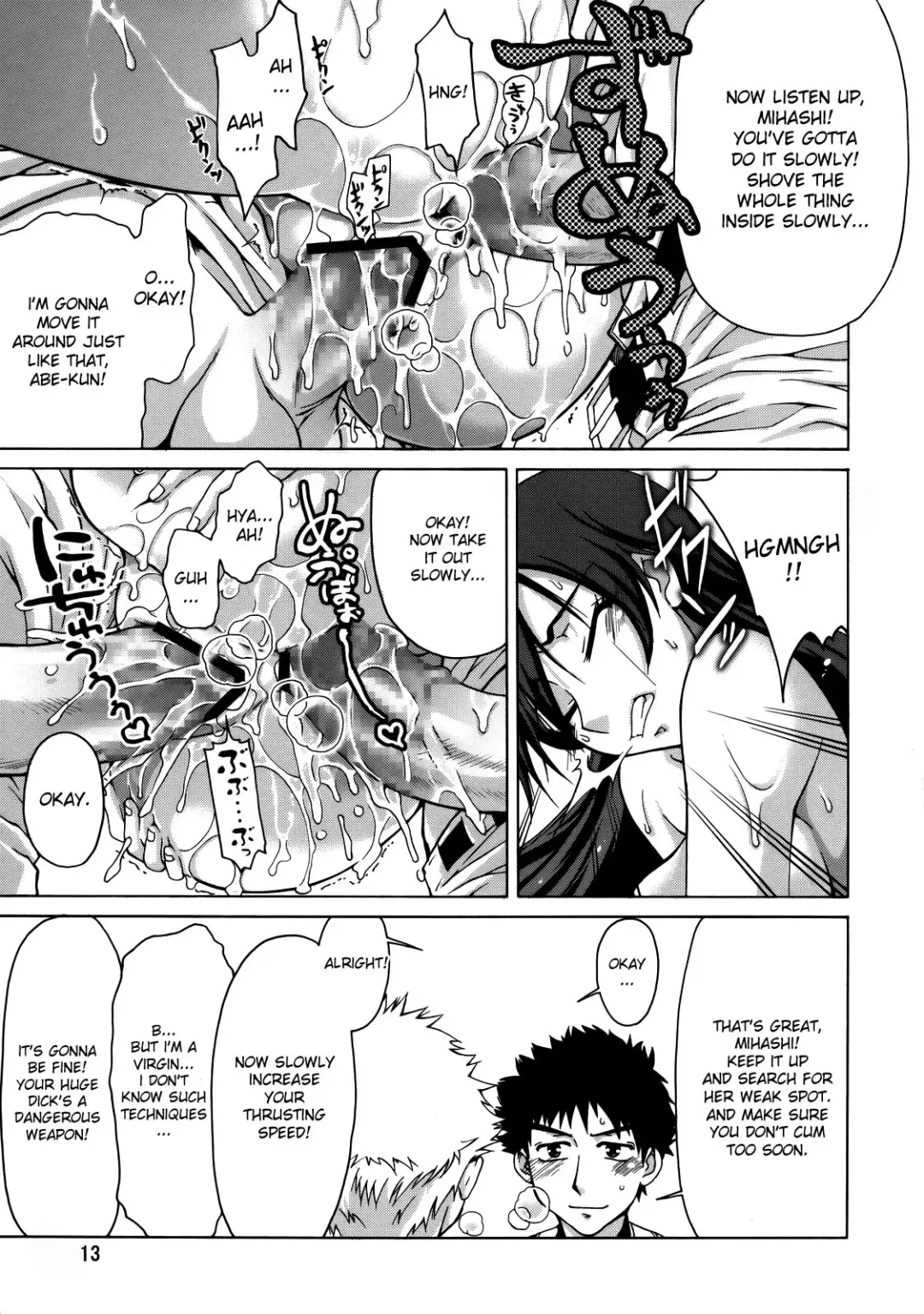 [Suzuki Address] Momokan Fhentai.net - Page 12