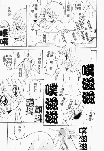 Pure Petit Vol. 21 Fhentai - Page 32