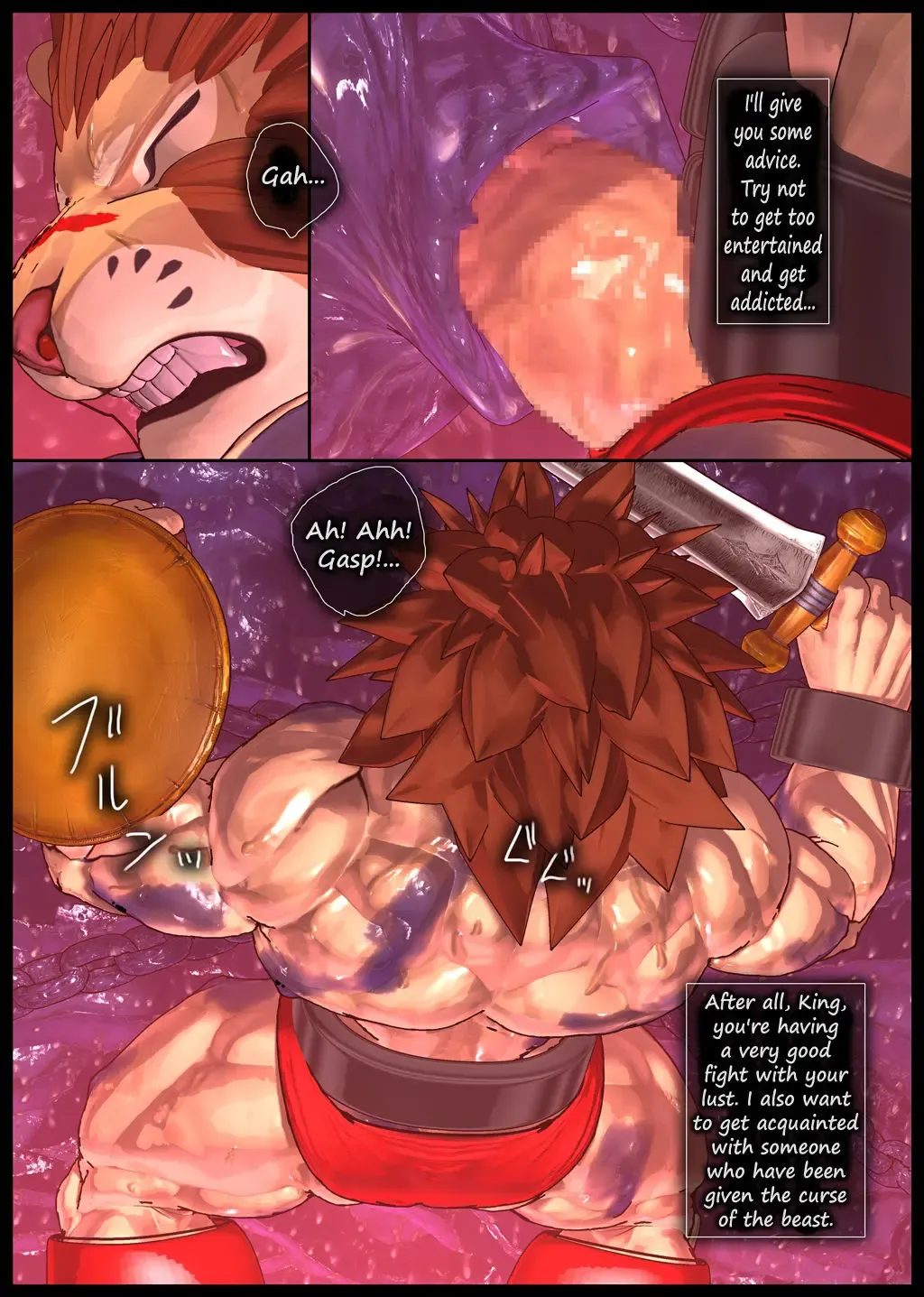 [Shintani] Kuromaru Meikyuu Leo Hen 1 Fhentai - Page 8