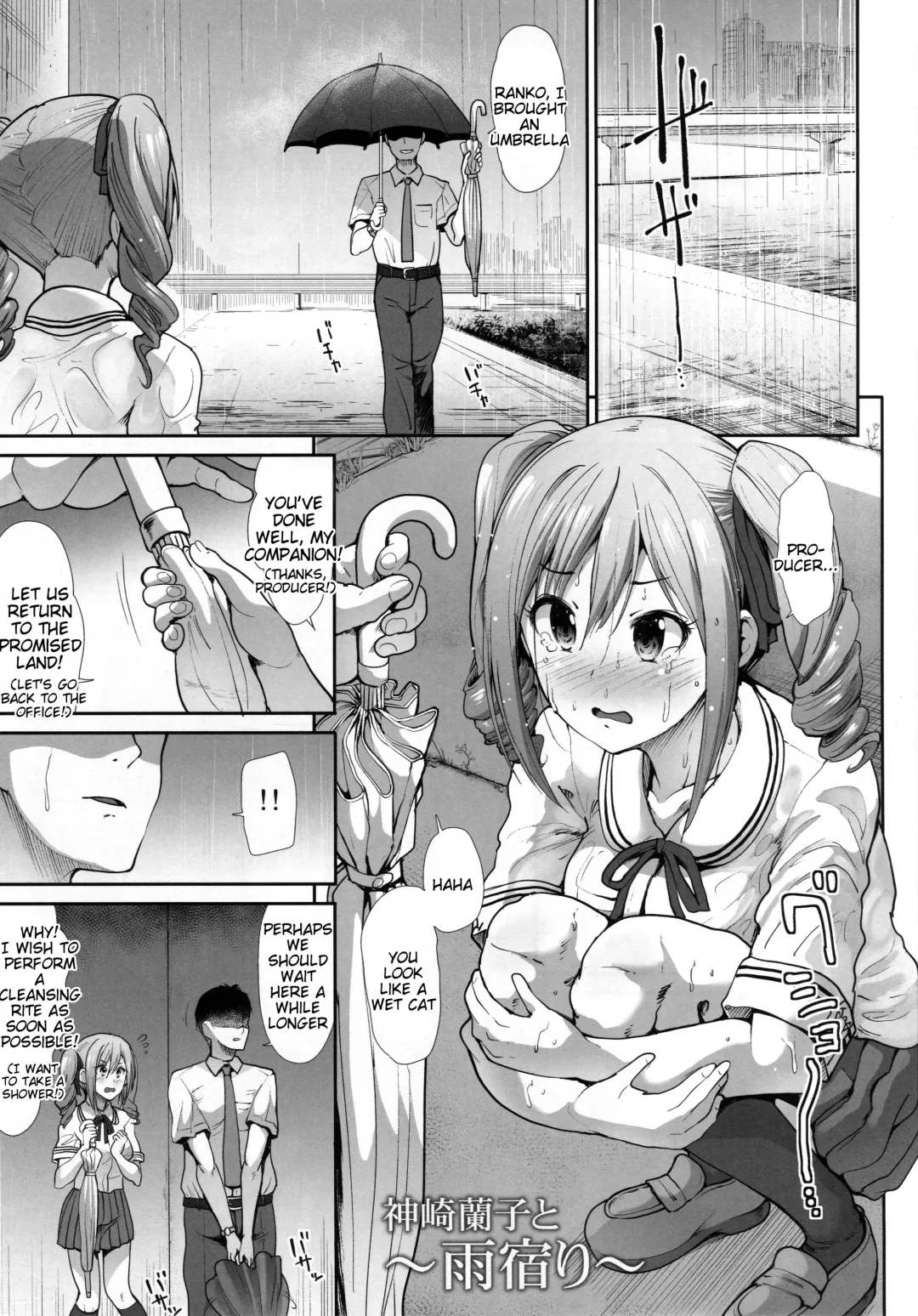 [Takemasa Takeshi] Seifuku Seikou ~Kanzaki Ranko & Mizumoto Yukari~ Fhentai.net - Page 2