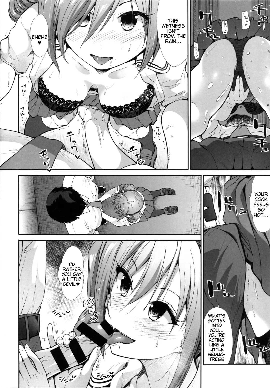 [Takemasa Takeshi] Seifuku Seikou ~Kanzaki Ranko & Mizumoto Yukari~ Fhentai.net - Page 7