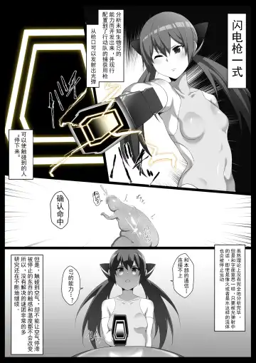 [Kyouan] Mararion Fhentai.net - Page 4