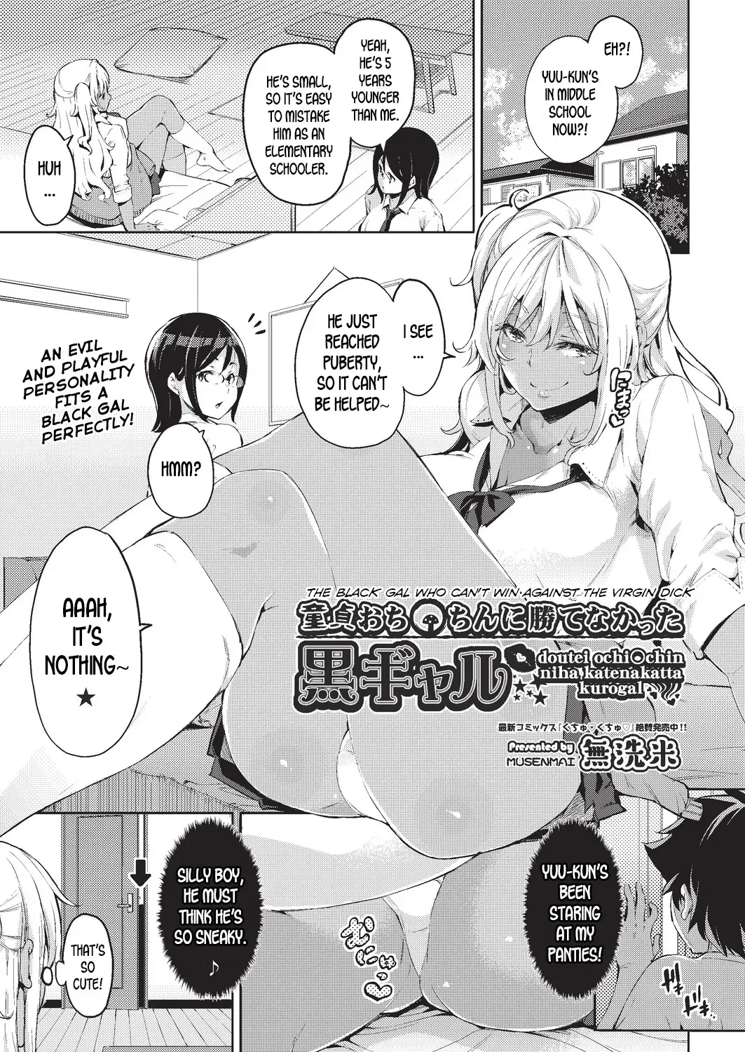 Read [Outou Chieri] Doutei Ochinchin ni Katenakatta Kuro Gal | The Black Gal Who Can't Win Against the Virgin Dick - Fhentai.net