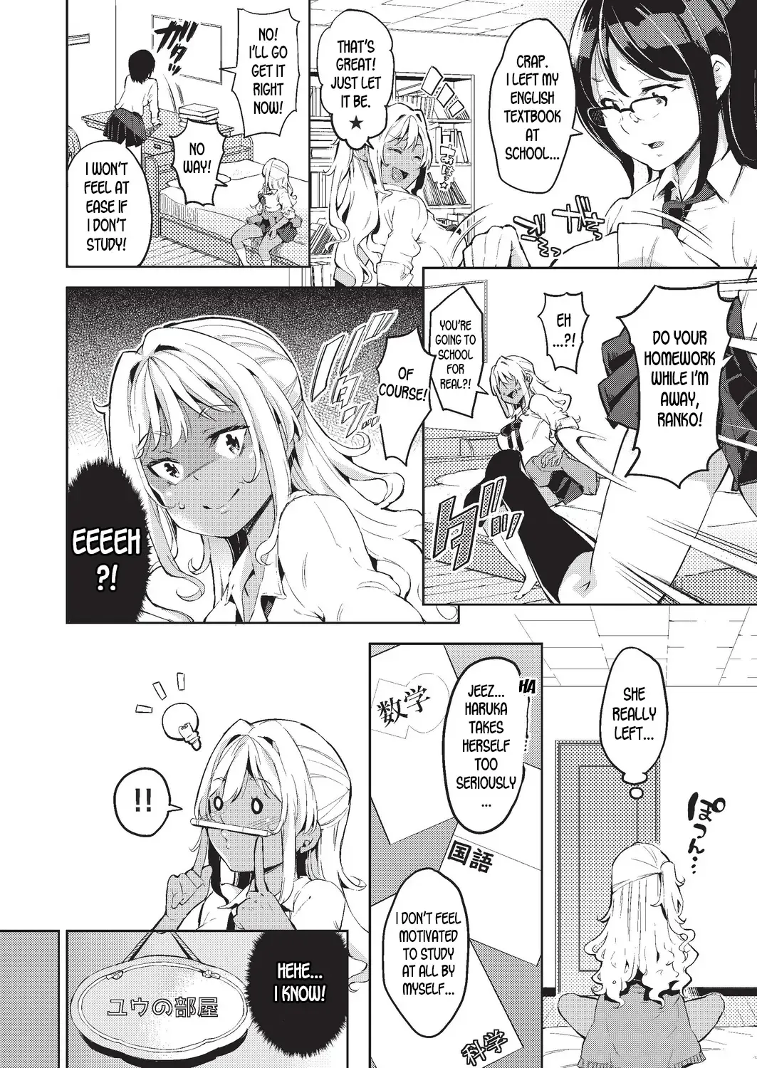 [Outou Chieri] Doutei Ochinchin ni Katenakatta Kuro Gal | The Black Gal Who Can't Win Against the Virgin Dick Fhentai - Page 4