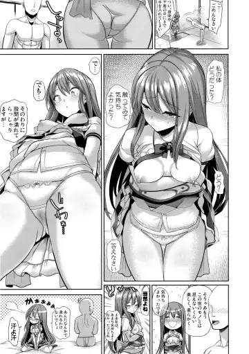 [Haitokukan] Touhou Deluxe Gomakashi Heta no Tenshi-chan Fhentai - Page 8