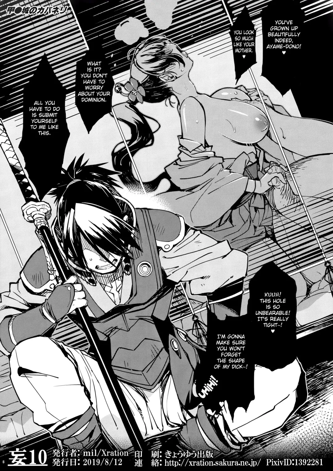 [Mil] bou 10 Fhentai - Page 8